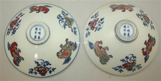 A pair of Chinese underglaze blue and copper red conical bowls, Jiajing marks, late 19th / early 20th century, 15.5cm, wood stand